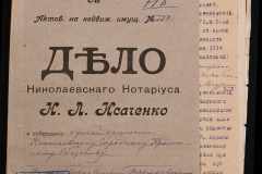 0143-001-1146-001