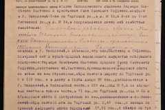 0143-001-1147-003