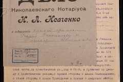 0143-001-1150-001