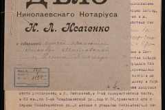 0143-001-1151-001