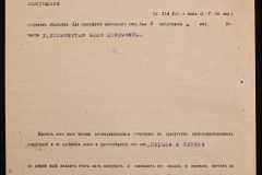 0143-001-1152-006