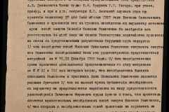 0143-001-1153-007