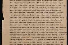 0143-001-1153-009