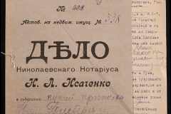 0143-001-1155-001