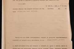 0143-001-1158-006