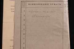 0143-001-1159-002