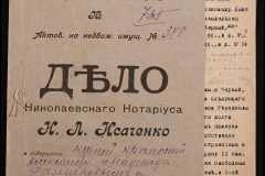 0143-001-1162-001