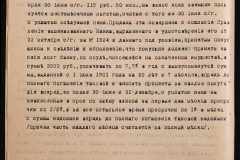 0143-001-1162-004