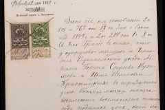 0143-001-1164-051