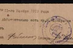 0143-001-1164-053