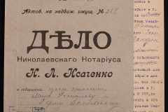 0143-001-1165-001