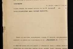 0143-001-1166-006