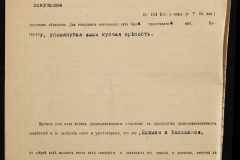 0143-001-1167-006