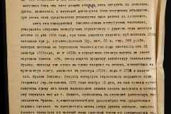 0143-001-1167-008