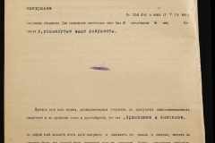 0143-001-1170-006