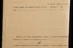 0143-001-1173-006