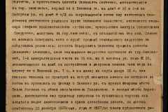 0143-001-1173-007