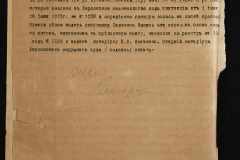 0143-001-1173-008