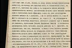 0143-001-1174-007
