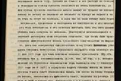 0143-001-1174-008