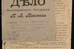 0143-001-1175-001