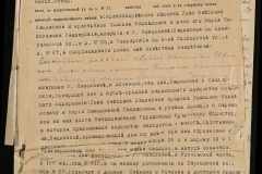 0143-001-1175-003