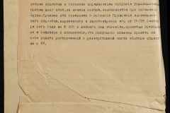 0143-001-1175-004