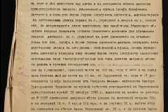 0143-001-1176-007
