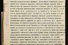 0143-001-1178-007