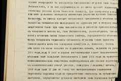 0143-001-1178-011