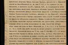 0143-001-1179-006