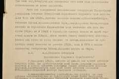 0143-001-1180-007