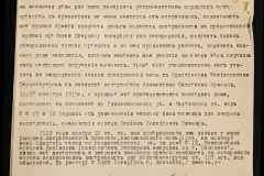0143-001-1181-007