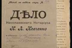 0143-001-1183-001