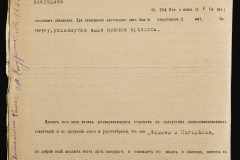 0143-001-1183-005