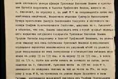 0143-001-1183-006