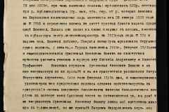 0143-001-1183-007