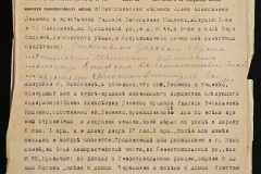 0143-001-1184-003