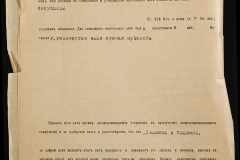 0143-001-1184-005