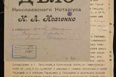 0143-001-1185-001