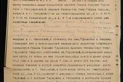0143-001-1185-003