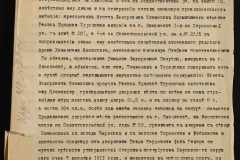 0143-001-1185-006