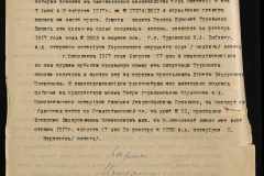 0143-001-1185-007
