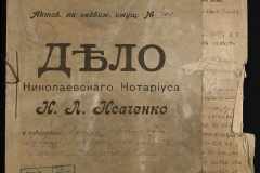 0143-001-1186-001