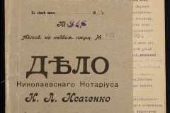 0143-001-1187-001