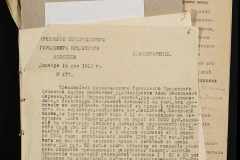 0143-001-1187-010