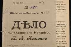 0143-001-1189-001