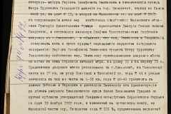 0143-001-1191-006