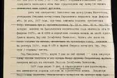 0143-001-1191-007