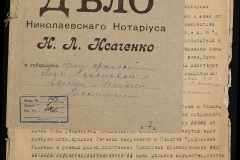 0143-001-1192-001